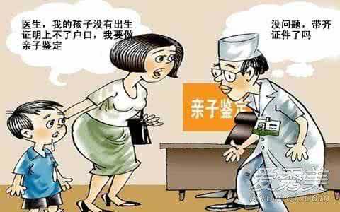做亲子鉴定的方法 做亲子鉴定的方法有哪几种？