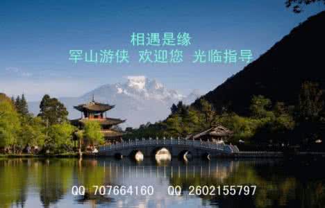 五大经济特区 必知 OL五大特区保健绝招