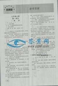 一站到底题库及答案 一站到底题库及答案 【一站到底】题库及答案(20120406期)