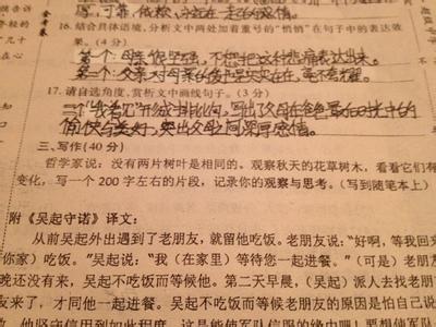 和我一起写作文 和我一起学写作 | 提高篇（写作写什么？怎样写？）