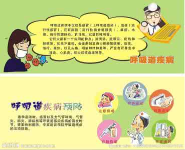 预防疾病手抄报 秋季宝宝保健 8措施预防疾病侵袭