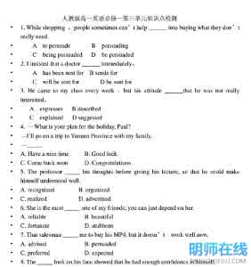 高中高一英语下册复习教学知识点归纳总结,期末测试试题习题大全