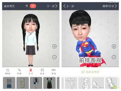 手机app制作培训 小偶app 小偶app怎么玩？