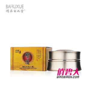 中药养颜嫩肤霜 中药养颜嫩肤霜 哪种中药能养颜