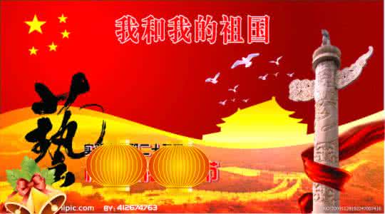 祖国我心中的一首歌 祖国,我心中的一首歌 祖国就在我心中