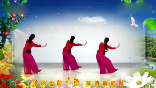 我的快乐是想你广场舞 我的快乐是想你广场舞 红领巾广场舞《我的快乐就是想你》