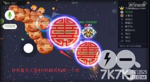 星发布直播怎么分享？