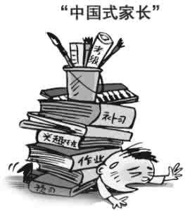 农村家长的教育观念 “中国式家长”的N种烂观念 你是否中招?