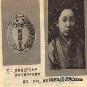 孙揆 059《灵应传》 旧题 唐·孙揆
