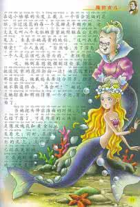 安徒生诞辰 4.02世界童话大师--安徒生的诞辰