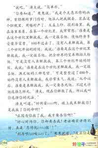 渔夫的故事读后感 《渔夫的故事》读后感1000字范文精选