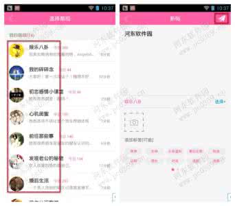 天涯情感很黄的帖子 美萌情感社区怎么发布帖子