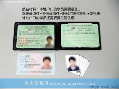 考取摩托车驾驶证 摩托车驾驶证考取解读