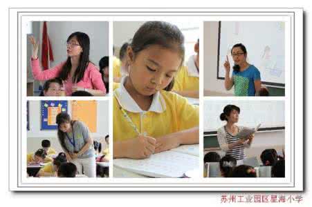 教师年度考核评优申请 从考核评优谈对教师的人性化管理