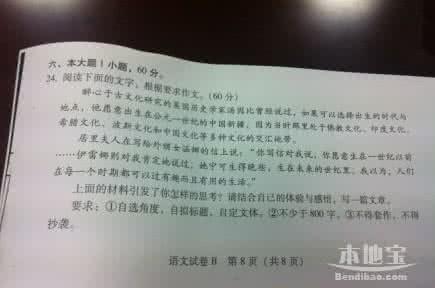 成长感悟类作文1000字 成长感悟类作文800字