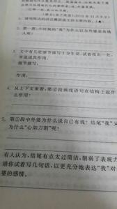 兰生易道 一定要争气阅读答案 兰生易道:舍 + 得 (您一定要读!)