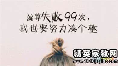 军训的名人名言 军训名言警句