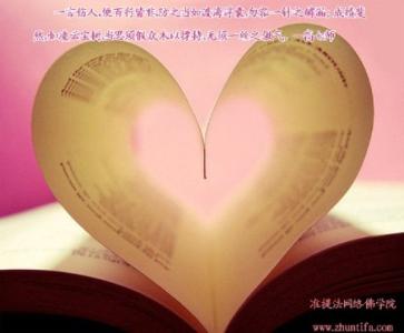 温暖心窝的话语 温暖心窝的三个字