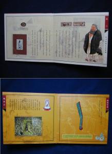 永瑞文化钱币邮票交易 邮票收藏品 南方文化产权交易所钱币邮票收藏品交易规则(暂行)