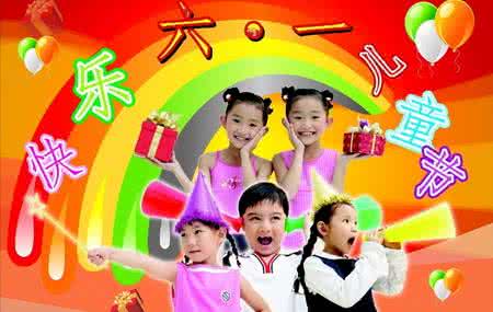 六一节送孩子什么礼物 六一节送孩子什么礼物最好