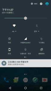 android状态栏透明 android4.0状态栏透明 教你如何在手机上透明4.0状态栏 安卓4.0状态栏透明教程