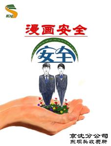 一本书掌握世界地理 一书在手，世界在握