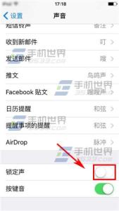 苹果锁屏声音 苹果iPhone6S怎么关闭锁屏声