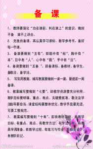 语言的魅力作文 跟大师学作文·语言的魅力