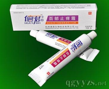 同仁圣方 祖传秘方:手足癣两天根治圣方藿枫槿参液