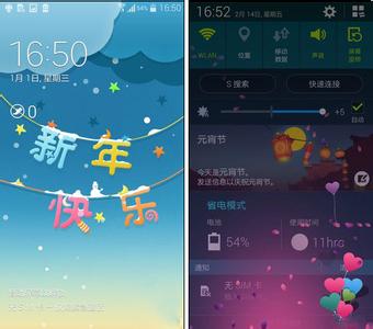 三星节日效果 三星A8节日效果怎么开启