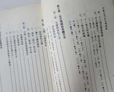 黄勇智八字命理学 四柱预测教程之《黄勇智八字命理学（推荐收藏）》