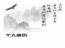 言行举止 你的言行举止里藏着你的人品