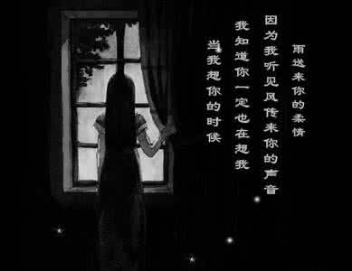 想你想你的歌名 想你的时候……