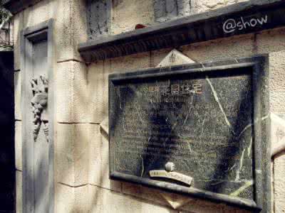 探访红色足迹 转帖:探访老上海的足迹~