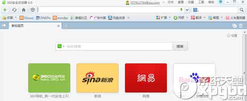 qq浏览器怎么开启无痕 360抢票浏览器如何无痕浏览开启