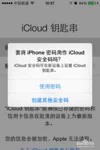 iphone无法安装更新 iphone此时无法安装 此时无法更新iphone 解决iPhone无法更新