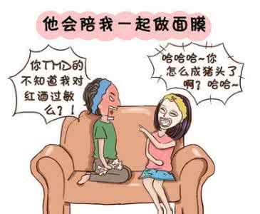 如何克服消极悲观情绪 哪些爱情隐私不能告诉闺蜜：悲观的情绪