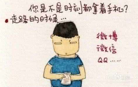 世界上最遥远的距离 世界上最遥远的距离 世上最遥远的距离是， 我在你身边，你却在玩手机
