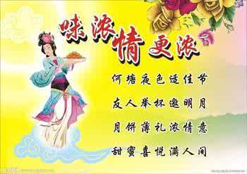 少年佳节倍多情 人月圆 【人月圆】佳节情牵