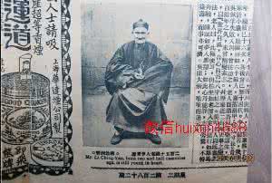 时代杂志 《时代杂志》都报道了 但活256岁实在让人难以置信