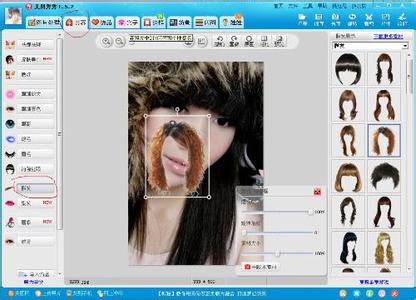 ps换发型 怎样给照片换发型 怎么用ps给照片中的人物换发型