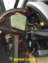 云镜语音 雪铁龙c5怎么样 【雪铁龙c5装智能语音云镜】安装征路者L9000作业