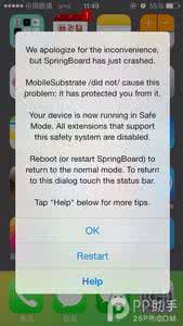 9.3.1越狱安装插件 iPhone越狱安装插件出现安全模式的解决办法