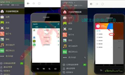 java环境一键安装包 X-plore一键直装java软件简易设置教程