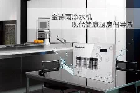 如何选择净水器不后悔 厨房净水器怎么选择