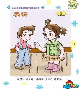 插嘴 英文 如何用英文礼貌的“插嘴”?