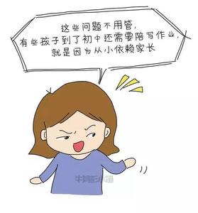 孩子总是不检查作业 作业时间到！孩子总是抓狂抓狂！怎么办？
