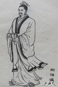 朱元璋为什么杀刘伯温 朱元璋为什么杀刘伯温 作为第一谋士的刘伯温 为何却斗不过朱元璋?