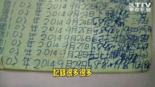 点滴笔记 【原创】感悟人生点滴（笔记82）