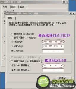 中兴手机连接电脑 中兴U880用USB连接电脑上网教程